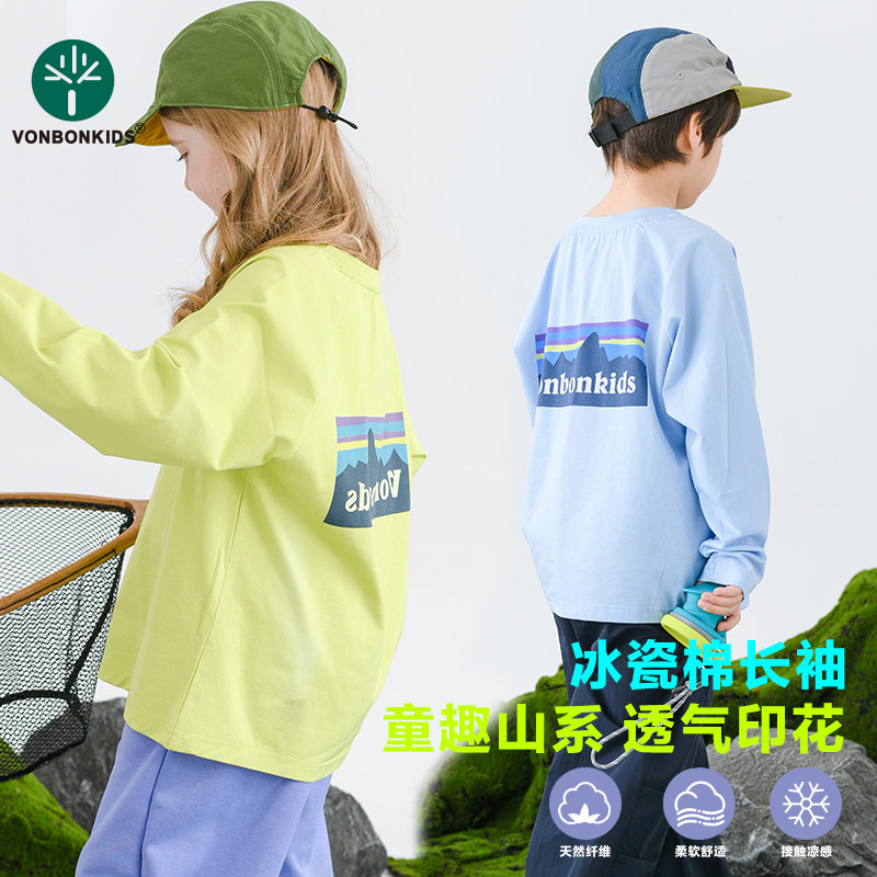 山系冰瓷棉长袖~120-160#儿童春秋长袖衫男童女童薄款户外糖果色t