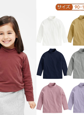 秋冬bi备打底衫儿童高弹纯棉保暖T恤宝宝中领套头男女童纯色长袖