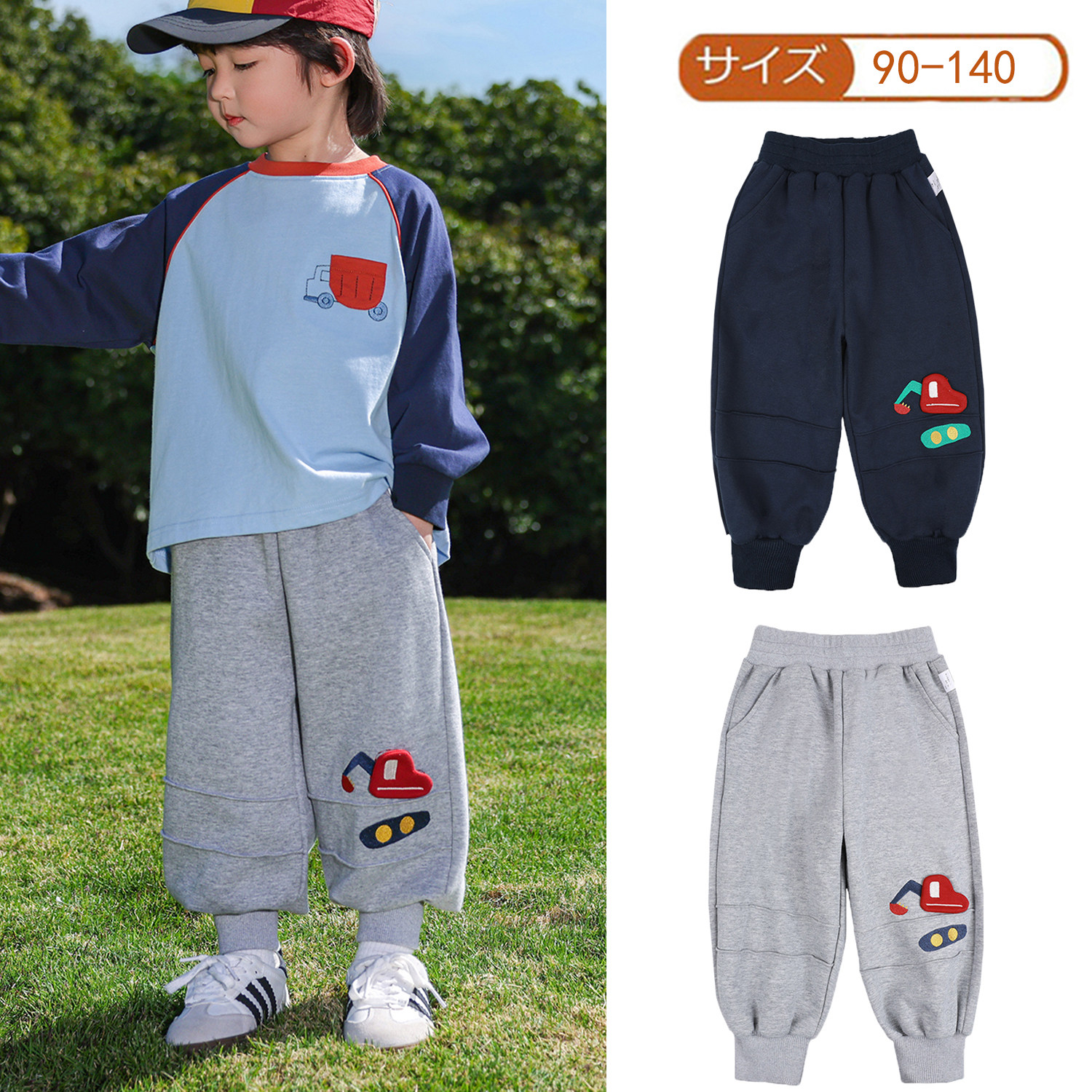 立体挖掘机长裤~儿童春装运动裤男童宽松束脚裤中小童挖掘机裤子