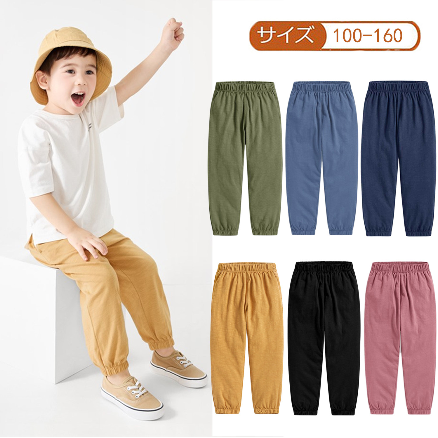 全棉竹节棉防蚊裤~儿童26夏天空调裤男女童夏薄款口袋防蚊裤长裤