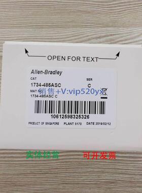 现货供应1734-485ASC 美国AB罗克韦尔PLC模块包邮POINTIO系列