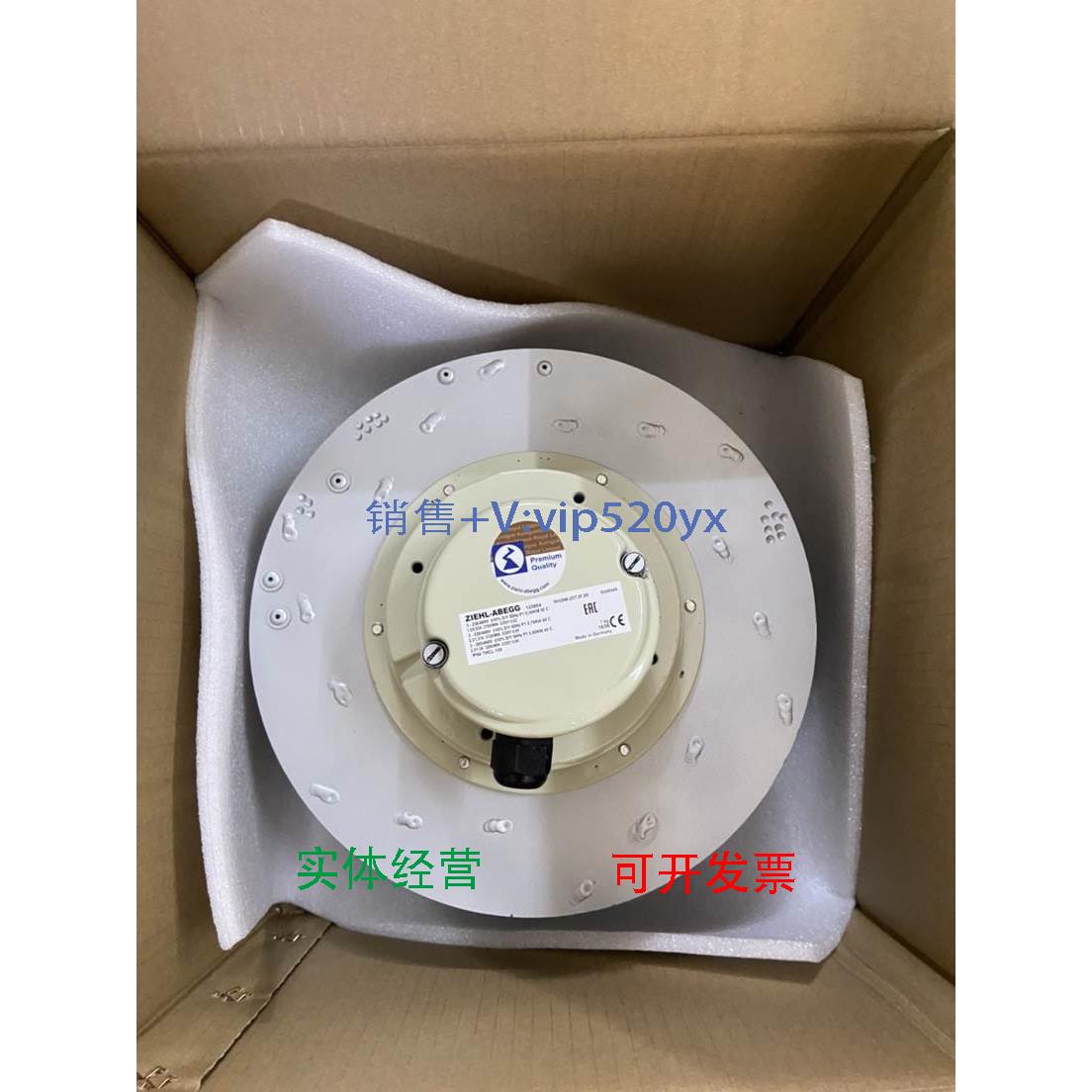 现货供应德国 RH28M-2DT.3F.2R 230Ｖ/400Ｖ 施乐百品牌风机风轮