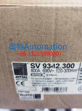 新原装威图RUTTA断路器RITTAL母线适配器SV9342.300议价$