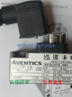 现货供应Aventics安沃驰 R412010718 |压力开关（PM1-M3-F001-002