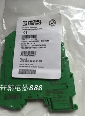 全新现货原装菲尼克斯变送器2864150【MINI MCR-SL-UI-UI-NC】议