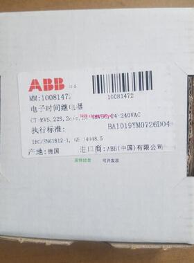 配件原装时间继电器 CT-MVS.22S,2c/o,24-48VDC,24-240VAC议价