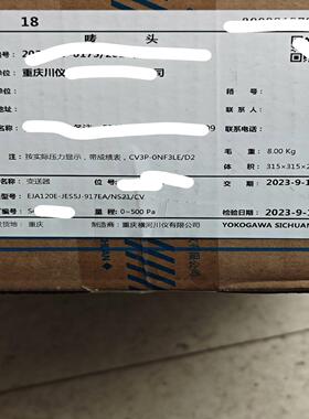 配件横河120E-JES5J-917EANS21CV变送器欢迎咨询议价