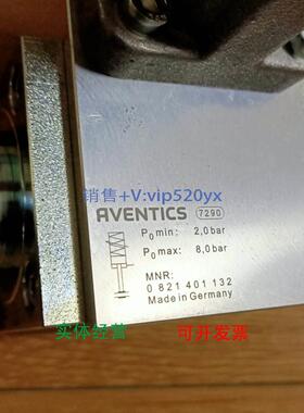 现货供应安沃驰 0821401132 |AVENTICS锁紧单元LU1-050/063-AL-AN