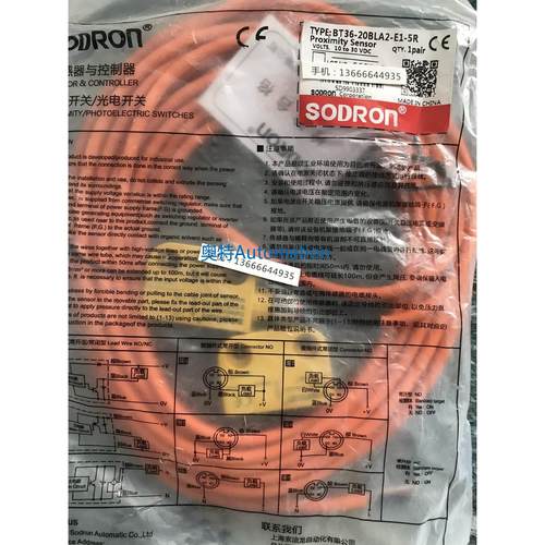 全新原装锁迪龙门开关BT36-20BLA2-E1-5R现货照片实物图议价$