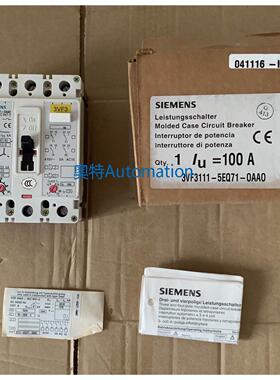 西门子3VF3111-5EQ71-0AA0塑壳断路器100A 空气开关 SIEMENS 进口