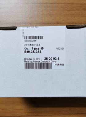 配件菲尼克斯建筑电涌保护器2800936电源防雷器S40-3S-385-R议价