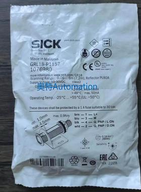 全新原装 SICK西克 GRL18-P1157 光电开关 1076980 现货销售议价*