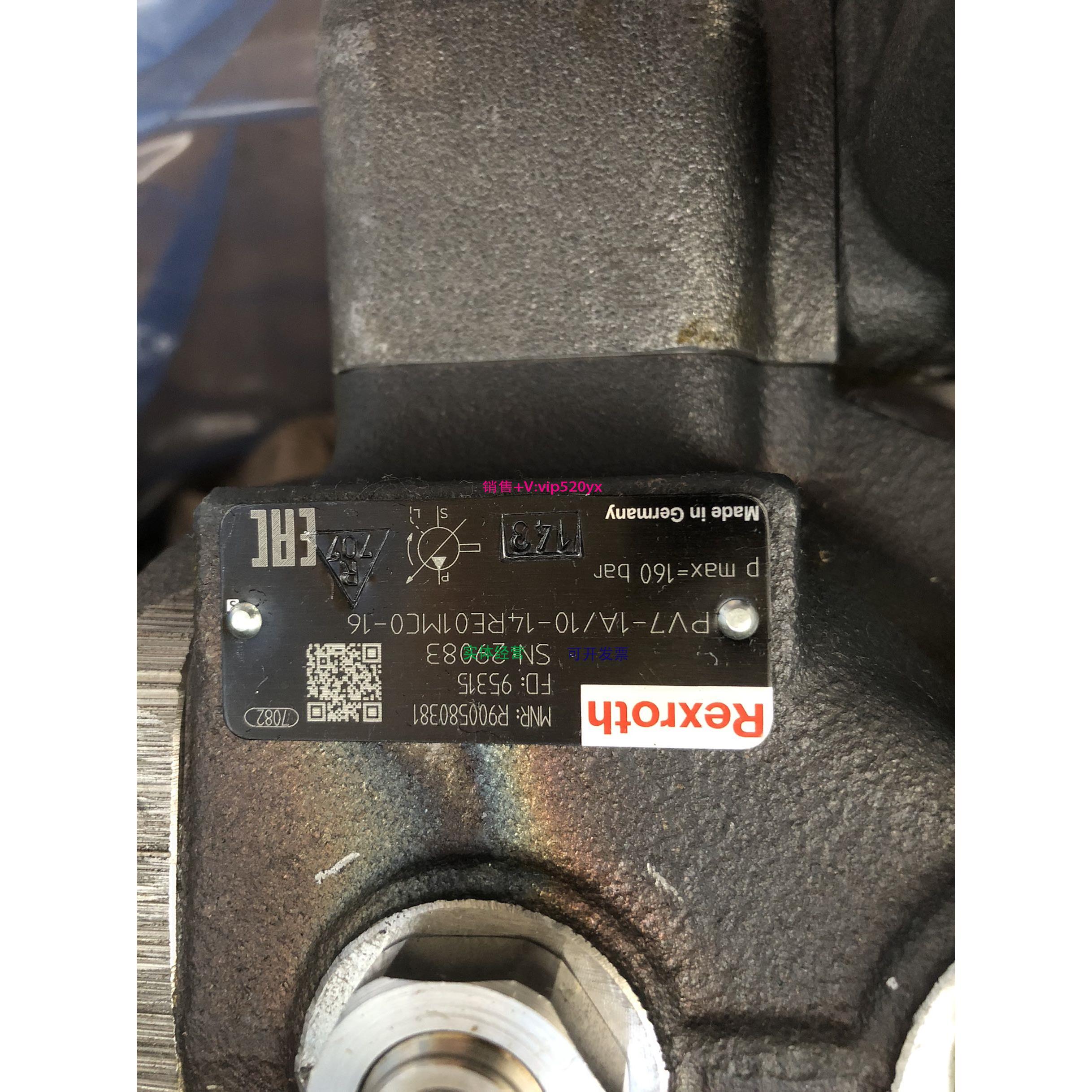 配件R900580381型号PV7-1A/10-14RE01MC0-16叶片泵，原装正品议价