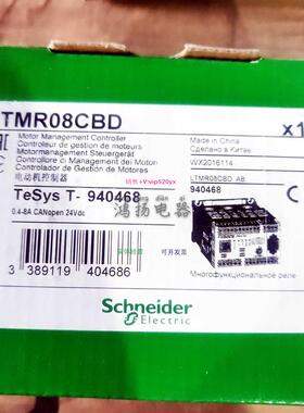 配件 LTMR08CBD LTMR27CBD LTMR100CBD议价