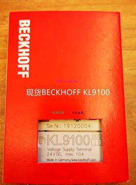 配件 KL9100/KL9010现货模块议价
