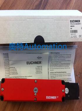 123364 CTP-L1-AP-U-HA-AZ-SH现货安士能EUCHNER安全门锁议价$