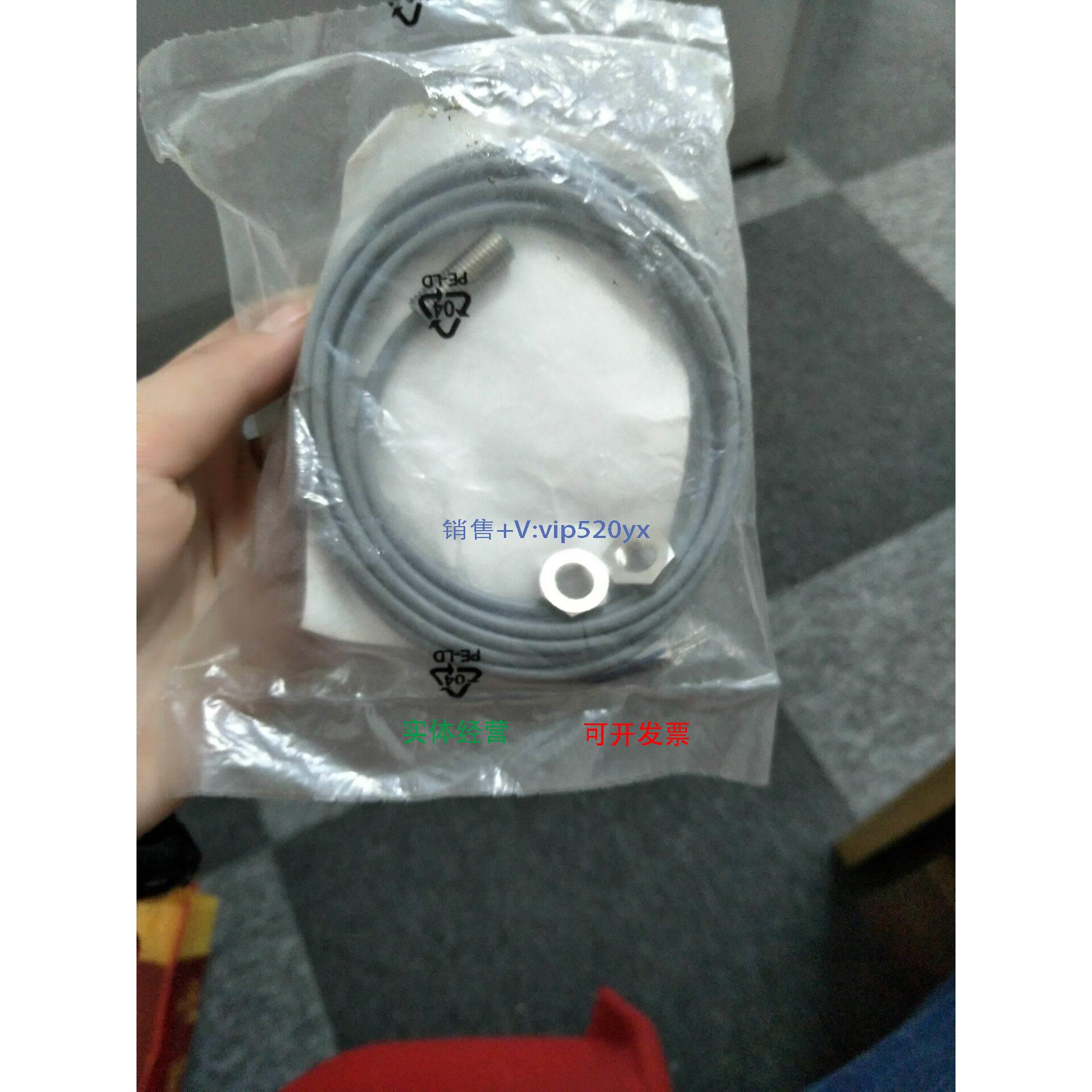 现货供应IFR传感器08P1713/L