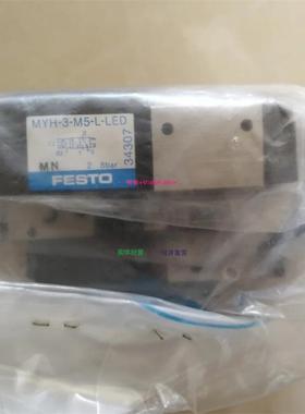 配件费斯托电磁阀JMYH-5/2-M5-L-LED 34310大量现货供应欢迎下单