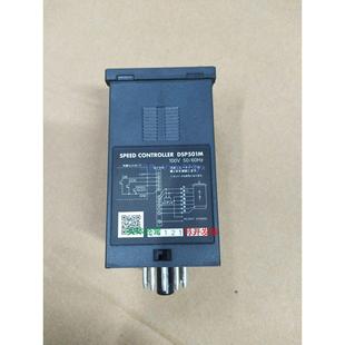 现货供应东方马达高速器DSP501M现货DSP501M