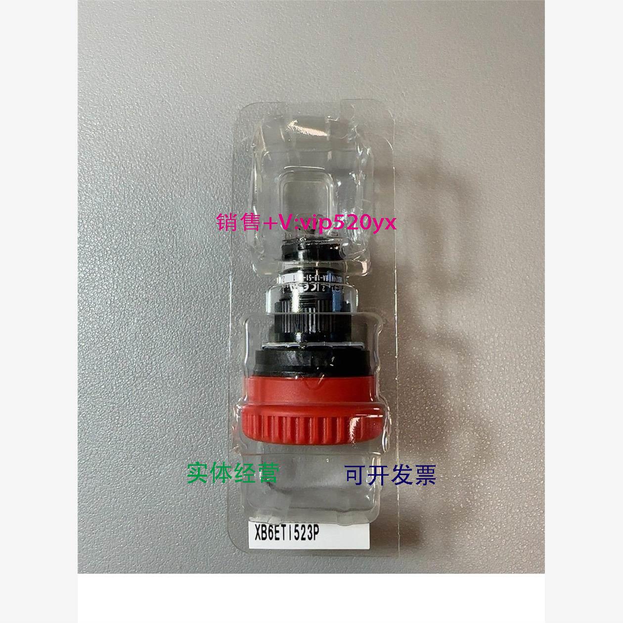 现货供应施耐德XB6ETI523P