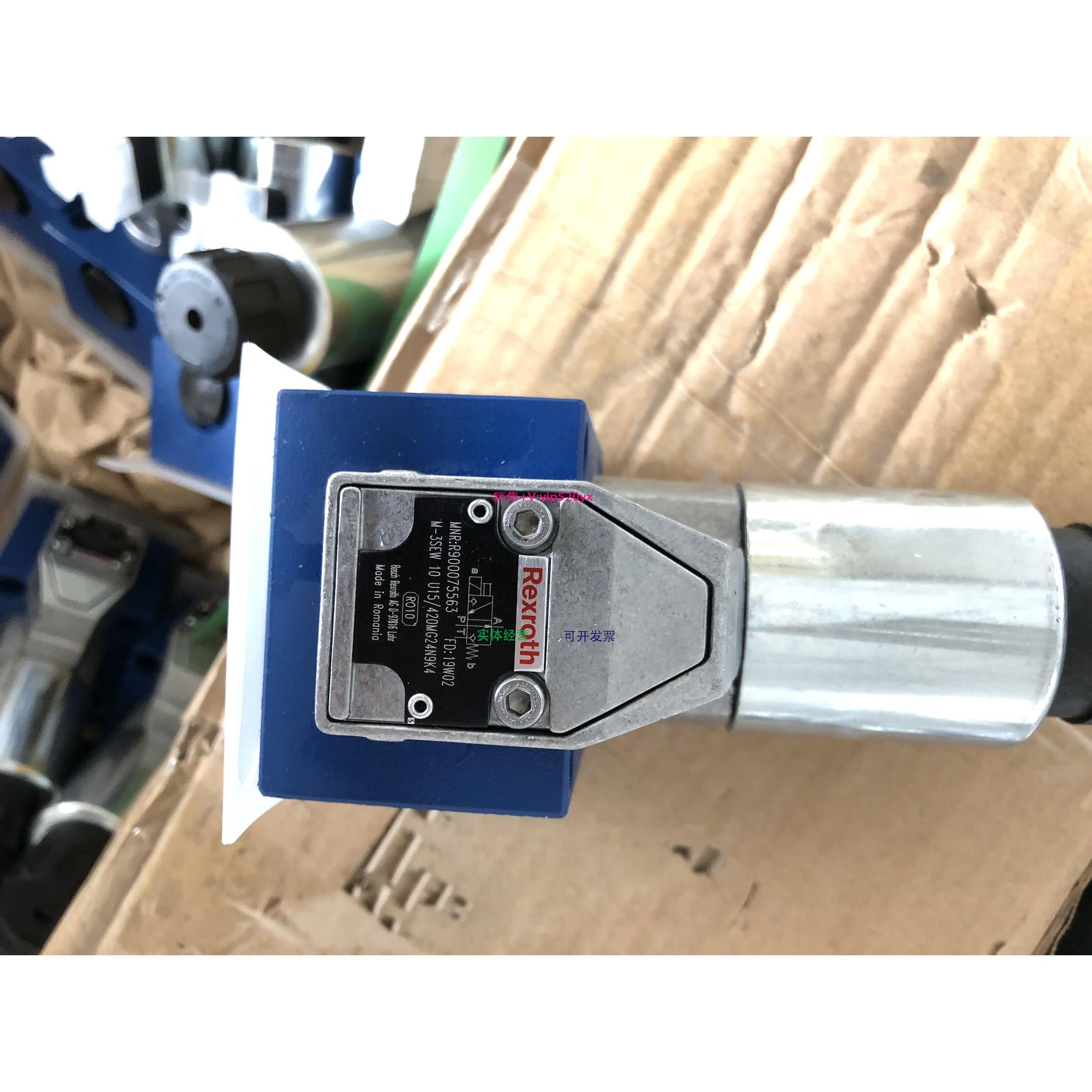 配件R900075563型号M-3SEW10U1X/420MG24N9K4电磁球阀力士乐Rexro