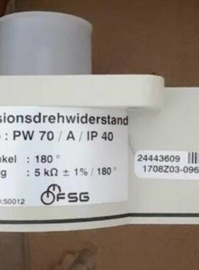 配件FSG电位器PW70AIP40议价