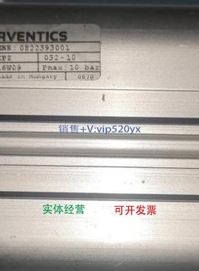 现货供应安沃驰 0822393001 | AVENTICS气缸现货