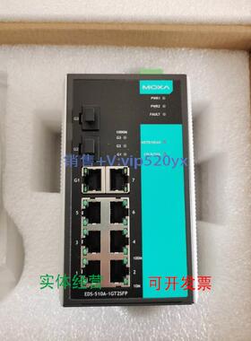 现货供应MOXA EDS-510A-1GT2SFP-T MOXA 千兆光口交换机 现货 特