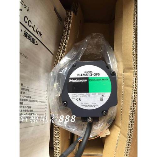 全新东方马达无刷电机BLEM512-GFS+GFS5G30议价$