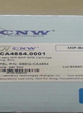 配件安谱CNW固相萃取小柱2CA48540001 SBEQ-CA4854苯并芘议价