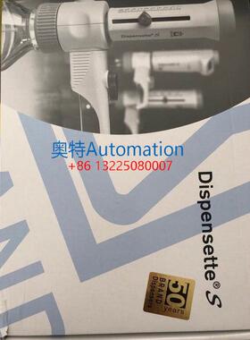德国普兰德BRAND有机型瓶口分液器4600351 2.5-25ml 原装促销议价