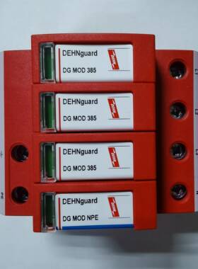 配件包邮德国DEHN二级防雷器952315盾牌电涌保护器DGMTT275FM议价