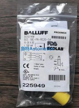 全新原装巴鲁夫 BOS01KM 传感器 BOS 18E-PA-RE20-S4实物现货议价