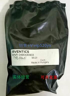 现货供应AVENTICS 0490430903|安沃驰气阀气缸传感器过滤器调压阀