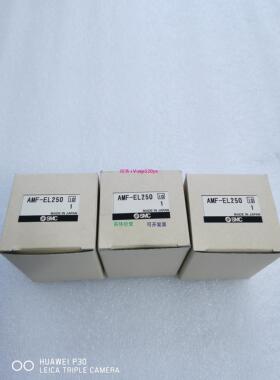 配件日本原装过滤芯，AMF-EL250，包邮议价