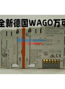 750-1501 750-513 006 000 PM-Q601Y 万可 WAGO 全新原装议价$