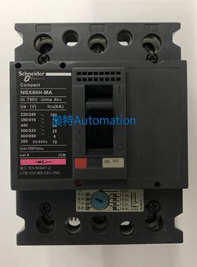 原装NSX80H-MA80 3P 80A LV428100施耐德空气开关塑壳断路器议价$