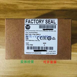 FlexLogix 现货供应1794 TBN 美国AB罗克韦尔PLC模块顺丰 包邮