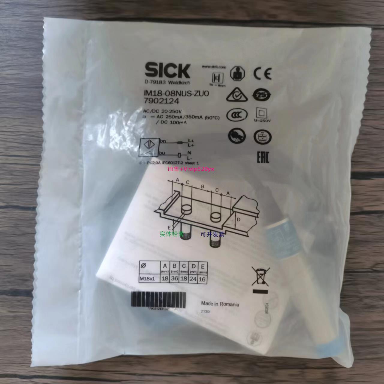 配件全新原装正品  IM18-08NUS-ZU0 接近开关 7902124 现货议价