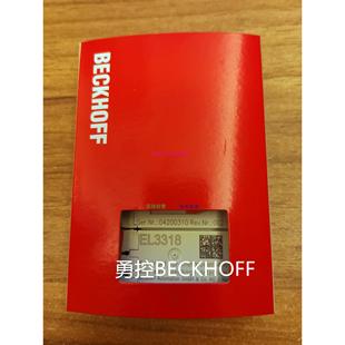 EL3068模块议价 EL3058 配件德国进口 EL3318