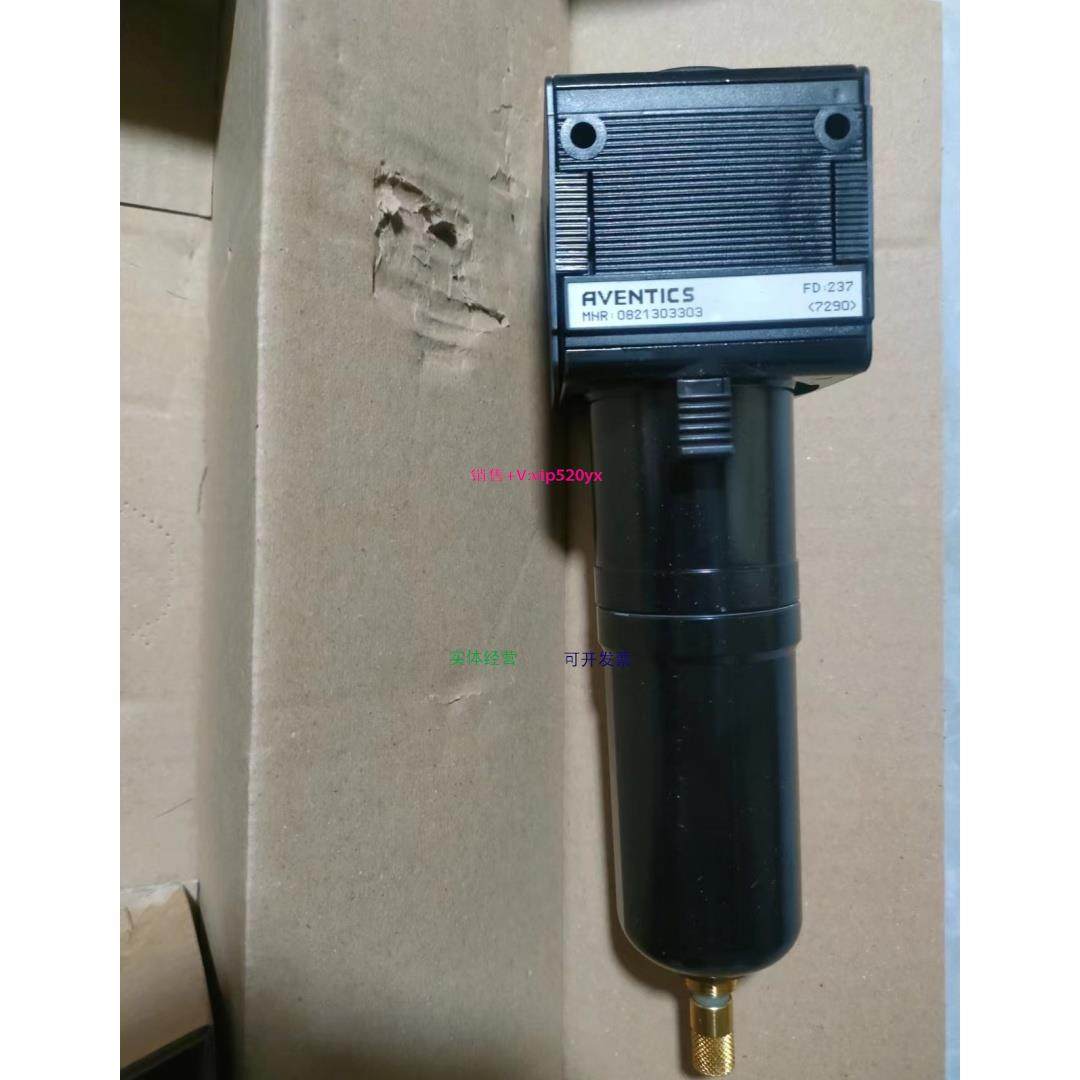 配件Aventics 0821303303 安沃驰预过滤器滤芯滤杯气杯NL4气源处
