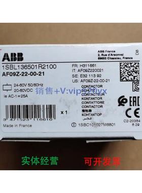 现货供应ABB接触器 AF09Z-22-00-21 24-60VAC/ 20-60VDC