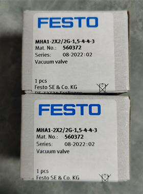 FESTO MHA1-2X2/2G-1.5-4-4-4 566175 560372 562051费斯托真空阀