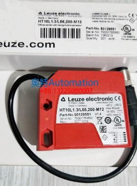 LEUZE劳易测激光传感器HT10L1.3/L66,200-M12全新原装50129551现