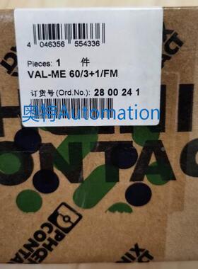 菲尼克斯防雷器 浪涌保护 VAL-ME 60/3+1/FM 2800241 全新议价$