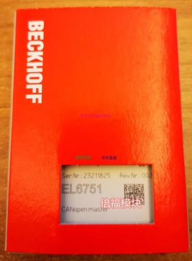 配件 模块 ES3142 EL3142 EL3002 EL3141现货议价