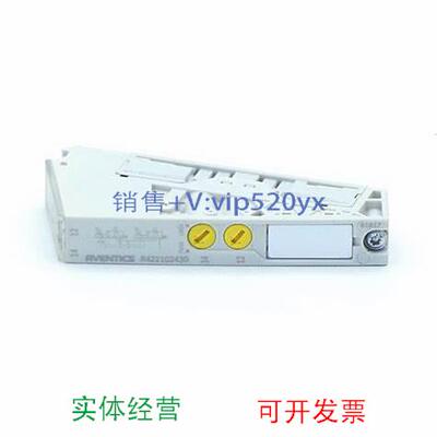 现货供应AVENTICS安沃驰 R422102430 气动阀AV03阀岛换向阀