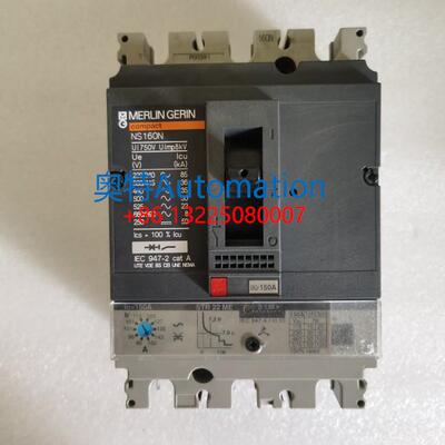 原装梅兰日兰断路器NS160N NS160H带STR22ME电子式脱扣器150A议价