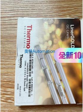 赛默飞453A1345-UI超惰性不分流衬管，全新原厂，低价出售，议价$