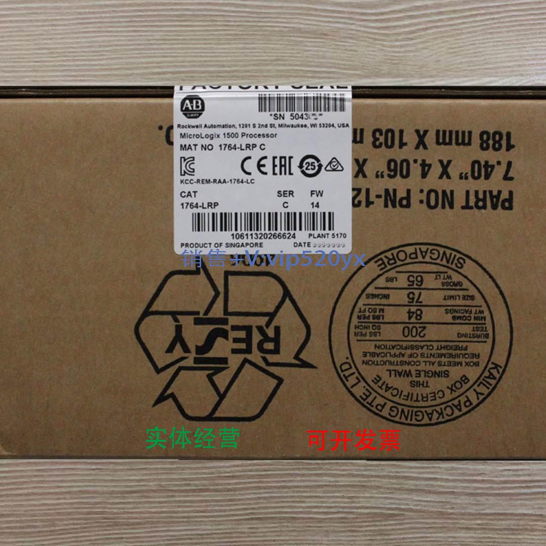 现货供应1764-LRP美国AB罗克韦尔PLC模块MIcroLogix1500系列